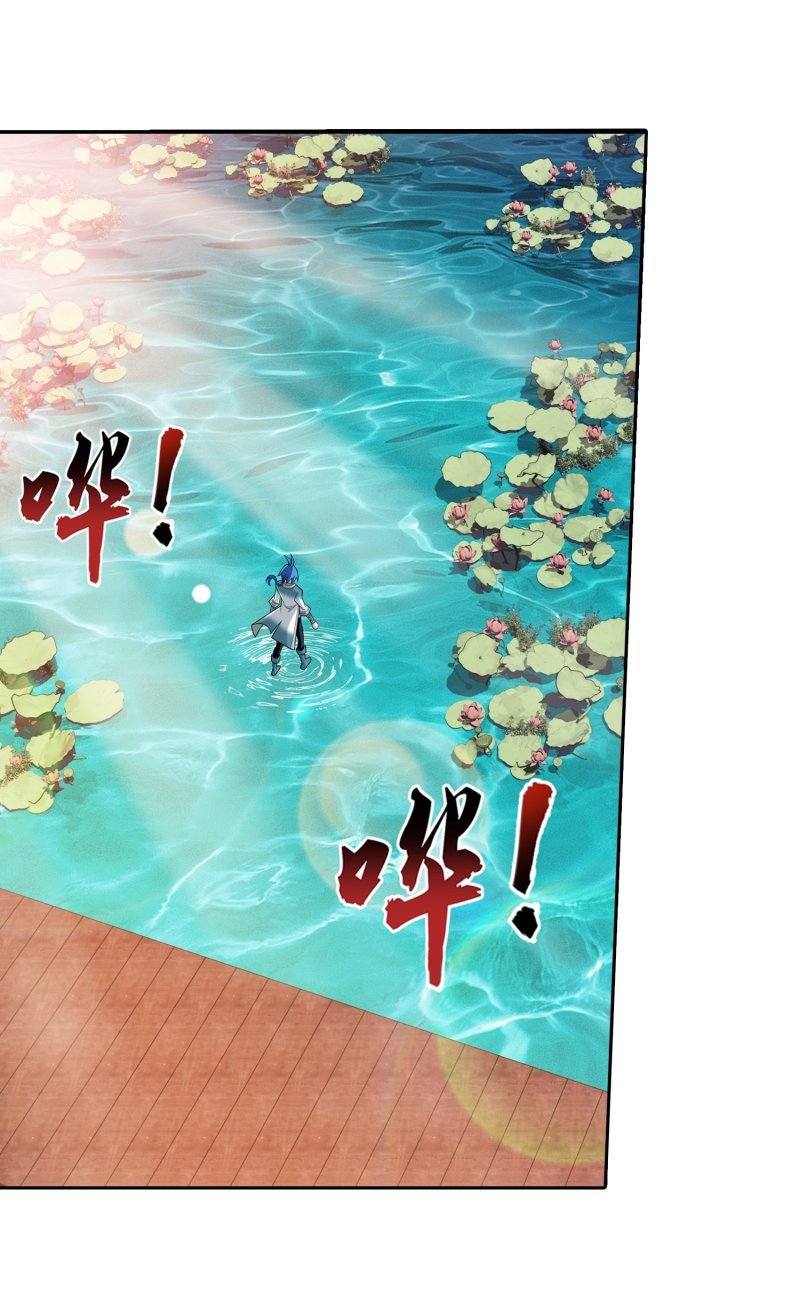 The Great Ruler chapter 163.2 page 20