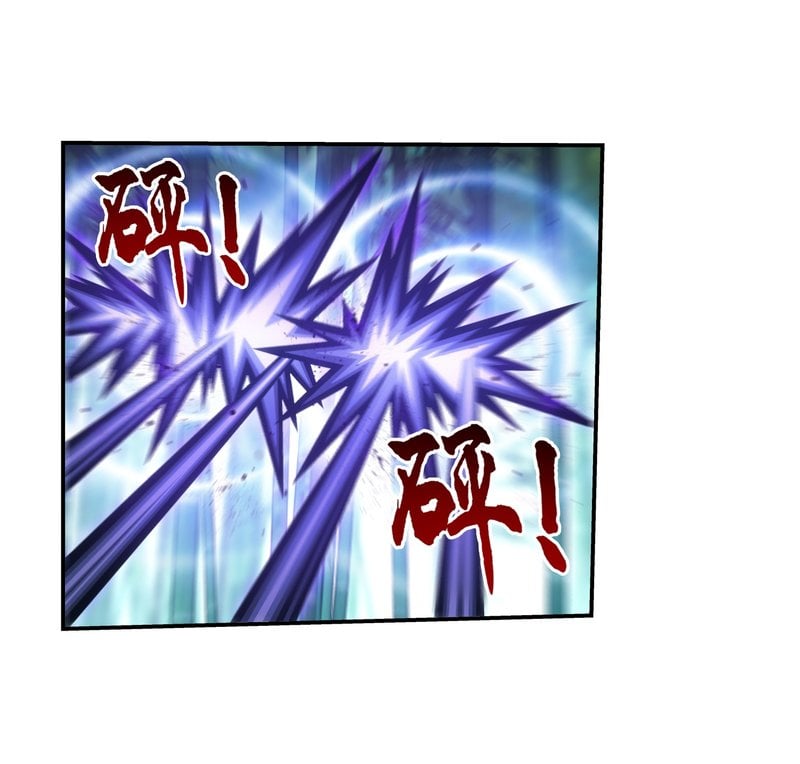 The Great Ruler chapter 163.2 page 6