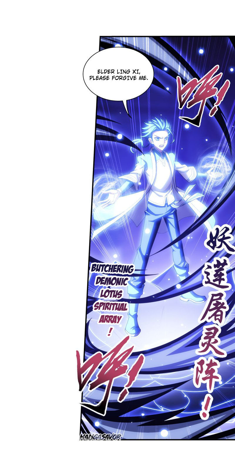 The Great Ruler chapter 164.1 page 32