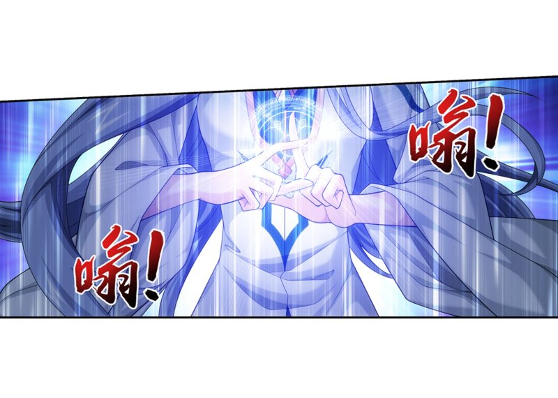 The Great Ruler chapter 164.1 page 35