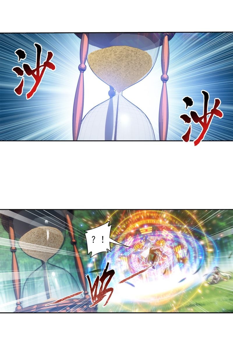 The Great Ruler chapter 164.2 page 20