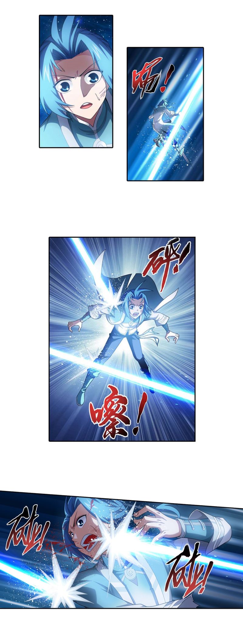 The Great Ruler chapter 164.2 page 25