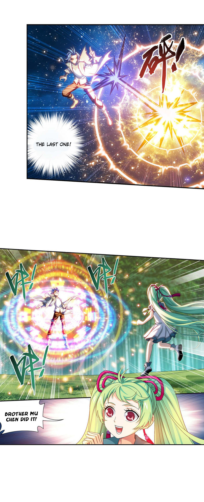 The Great Ruler chapter 165.1 page 13