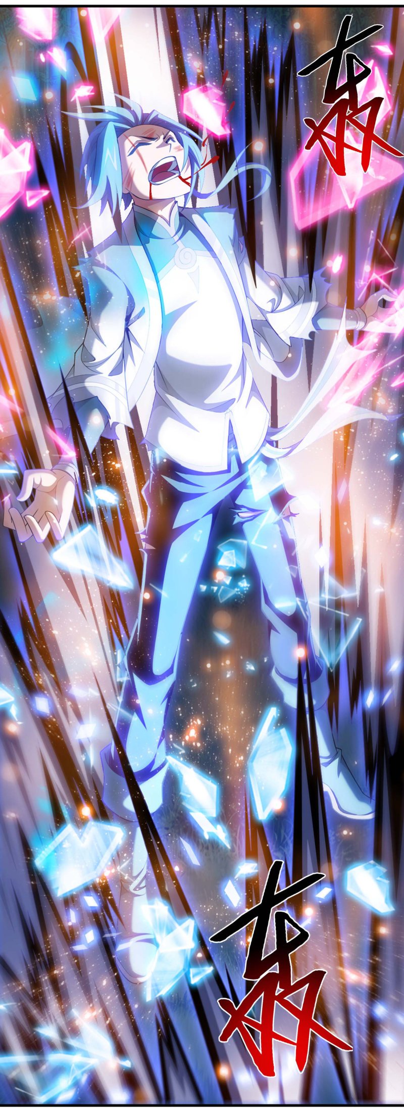 The Great Ruler chapter 165.1 page 14