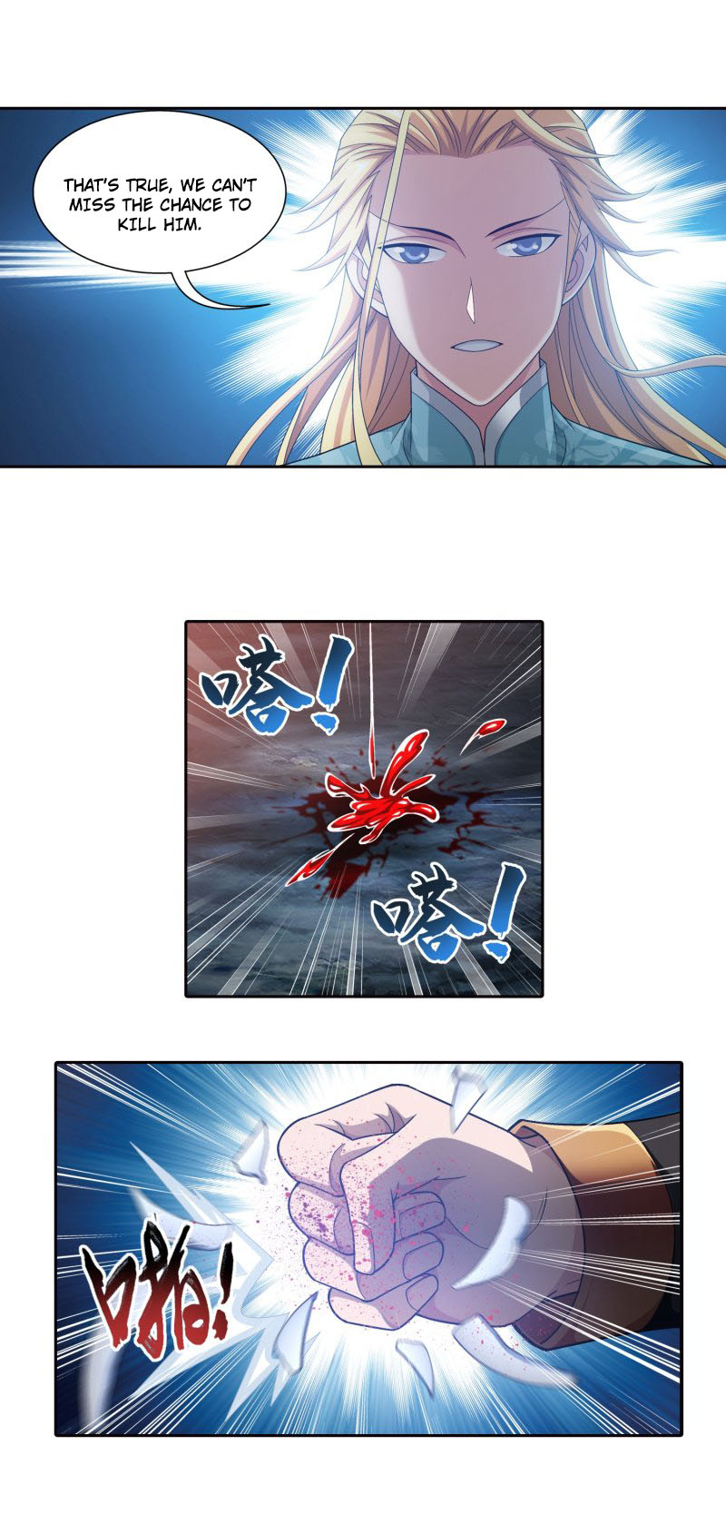 The Great Ruler chapter 165.2 page 19