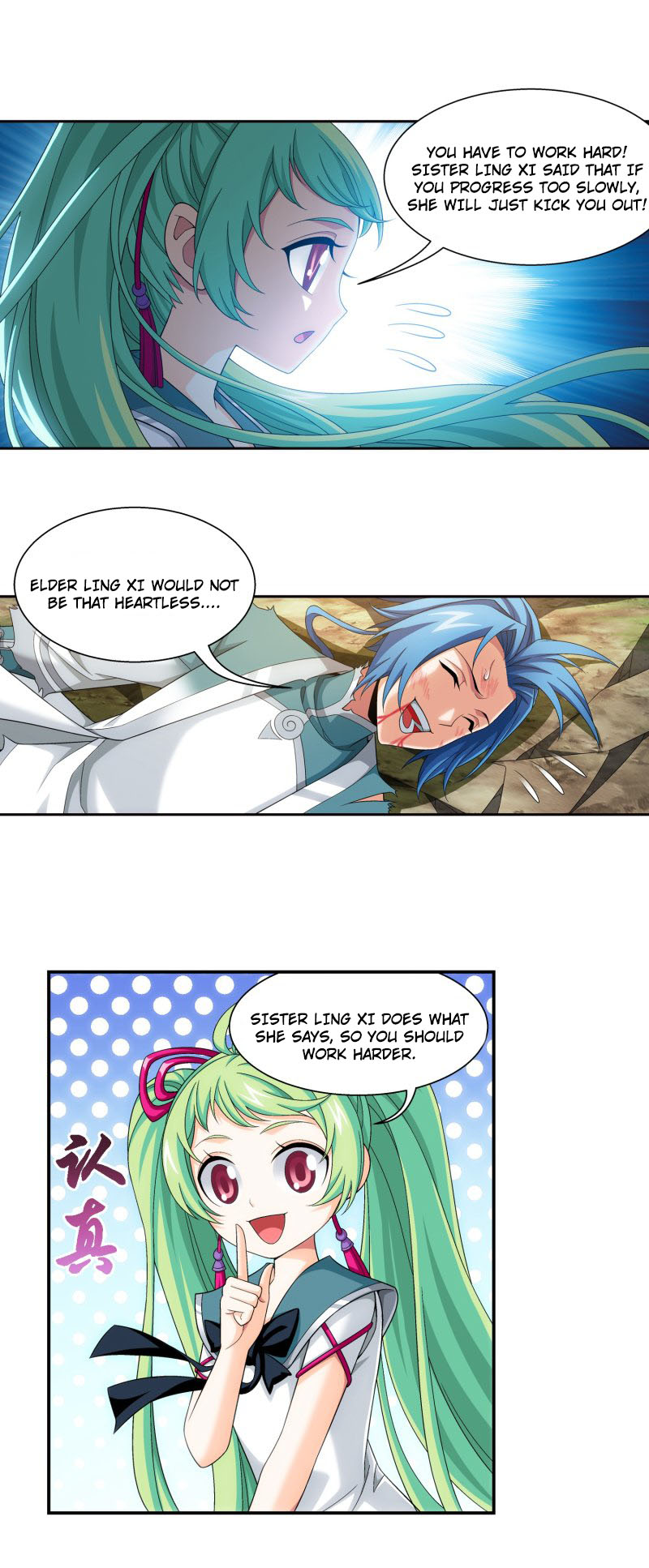 The Great Ruler chapter 165.2 page 6