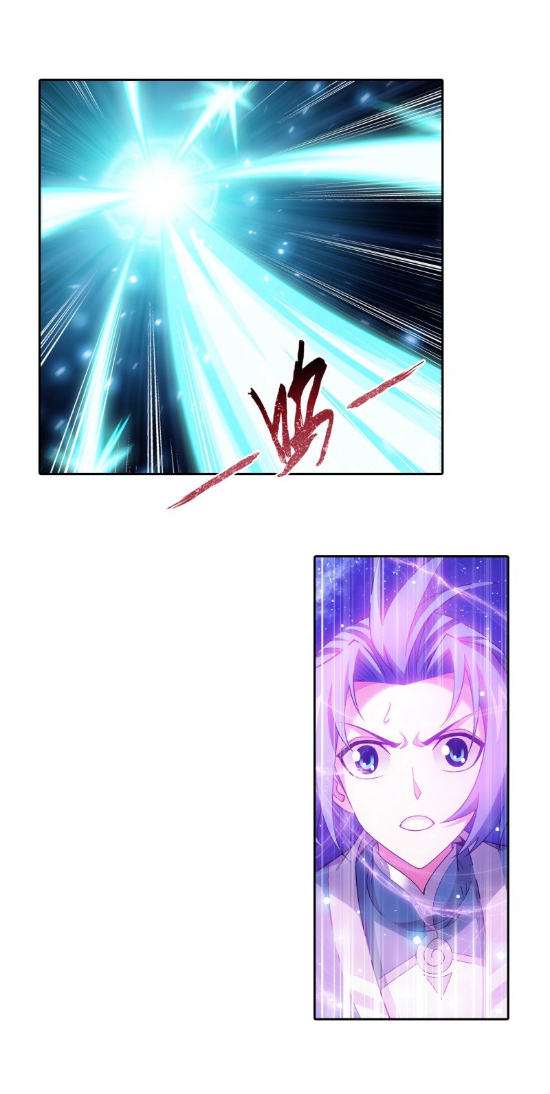 The Great Ruler chapter 166.2 page 20