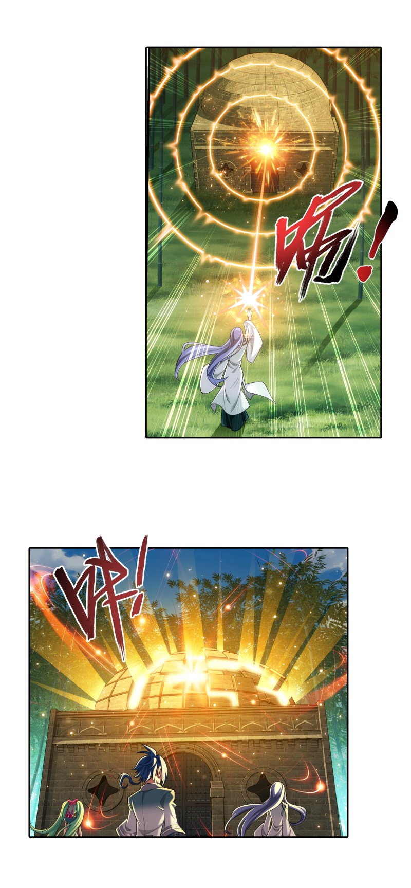 The Great Ruler chapter 166.2 page 8