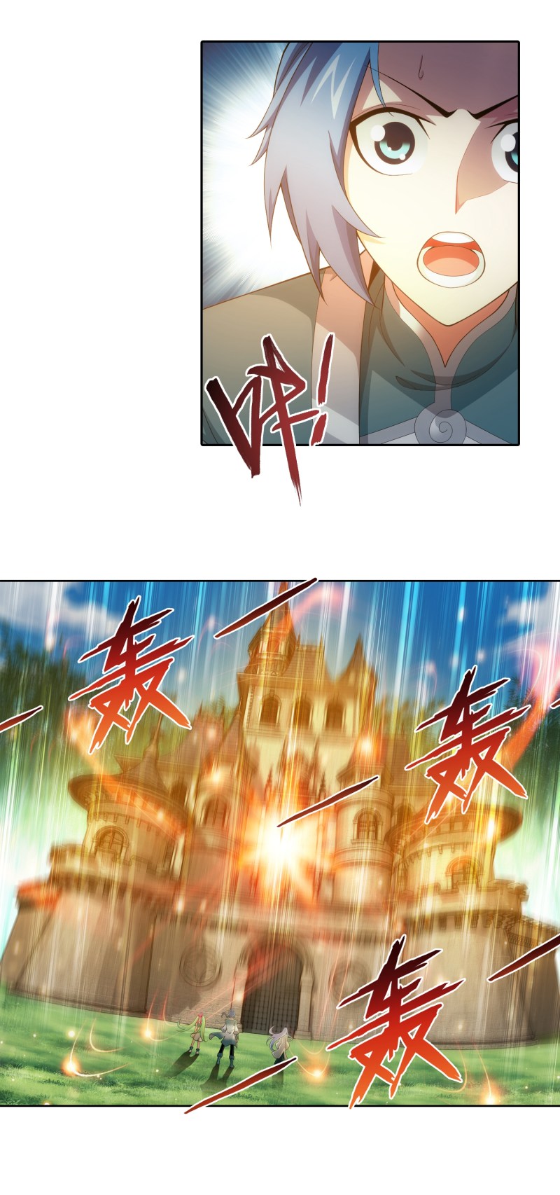 The Great Ruler chapter 166.2 page 9