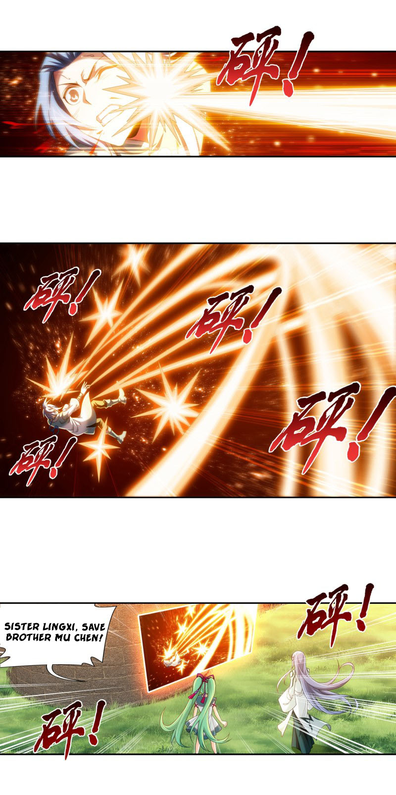 The Great Ruler chapter 167.1 page 17