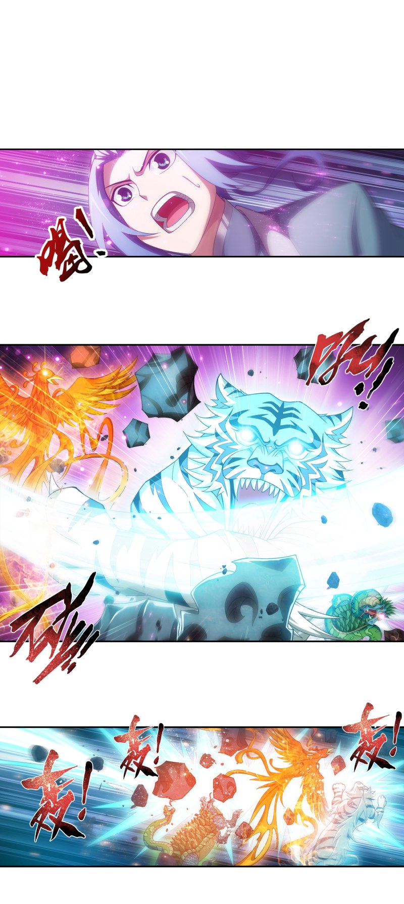 The Great Ruler chapter 167.1 page 8