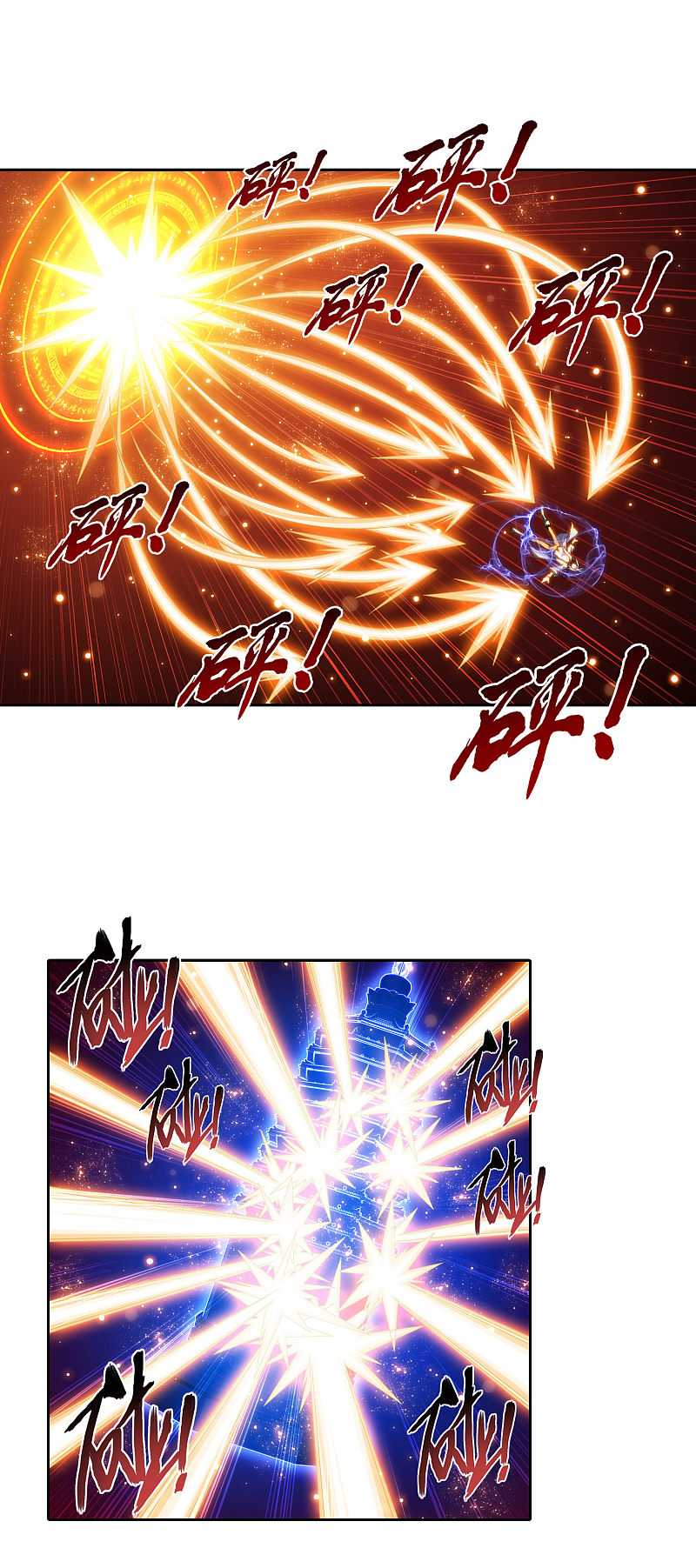 The Great Ruler chapter 167.2 page 6