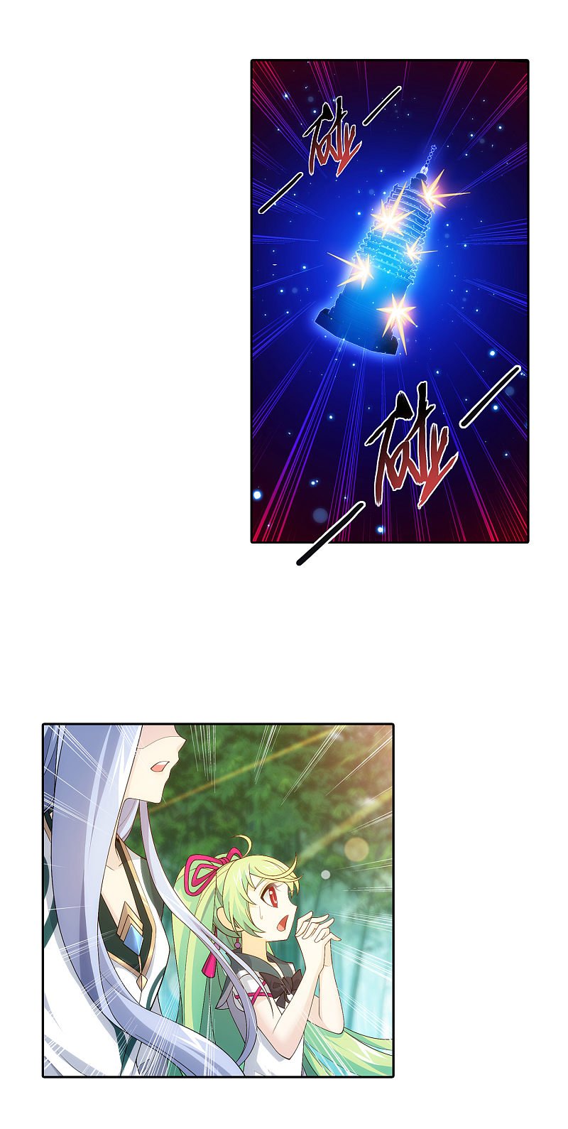 The Great Ruler chapter 167.2 page 7