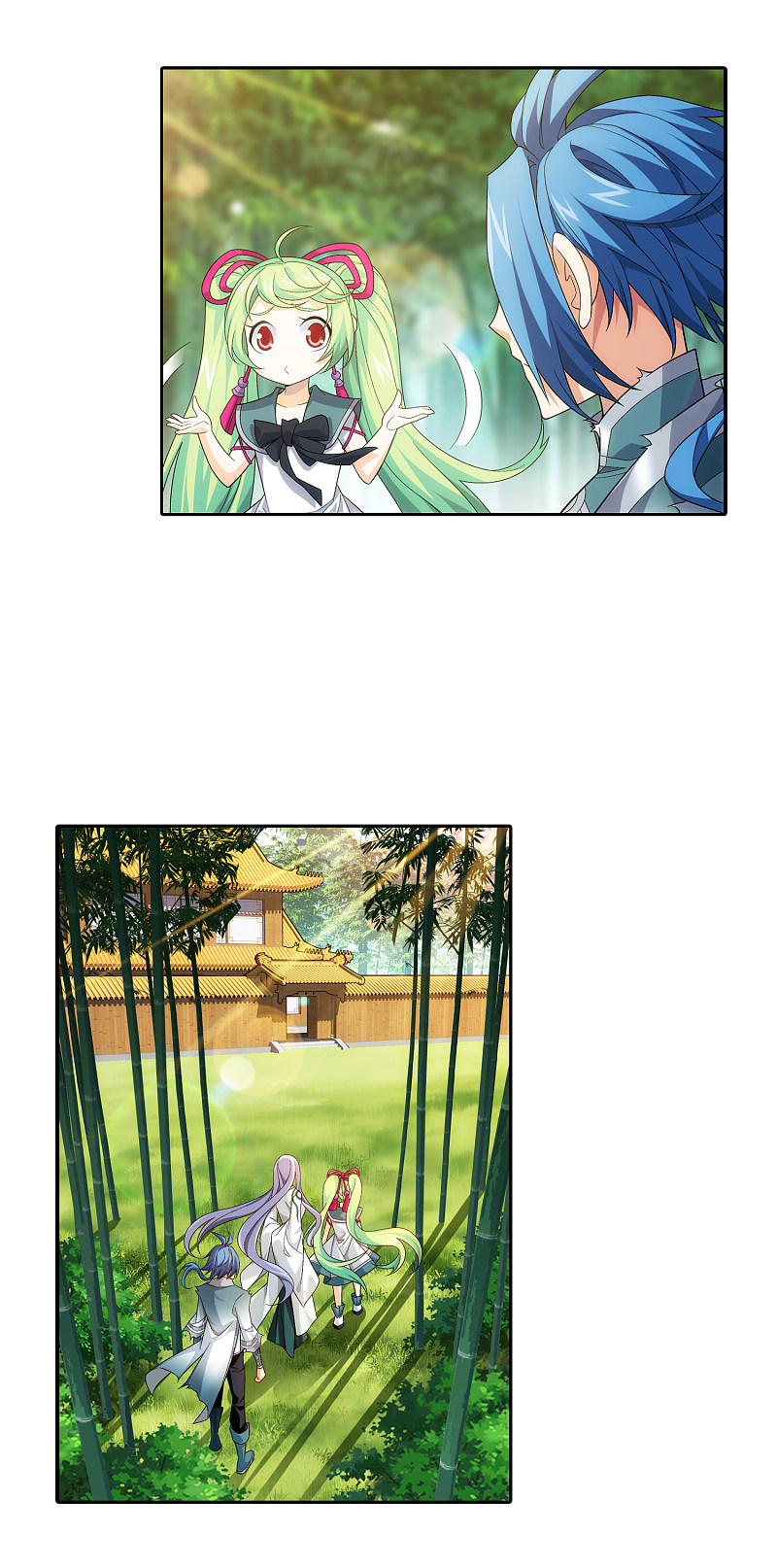 The Great Ruler chapter 168.1 page 17