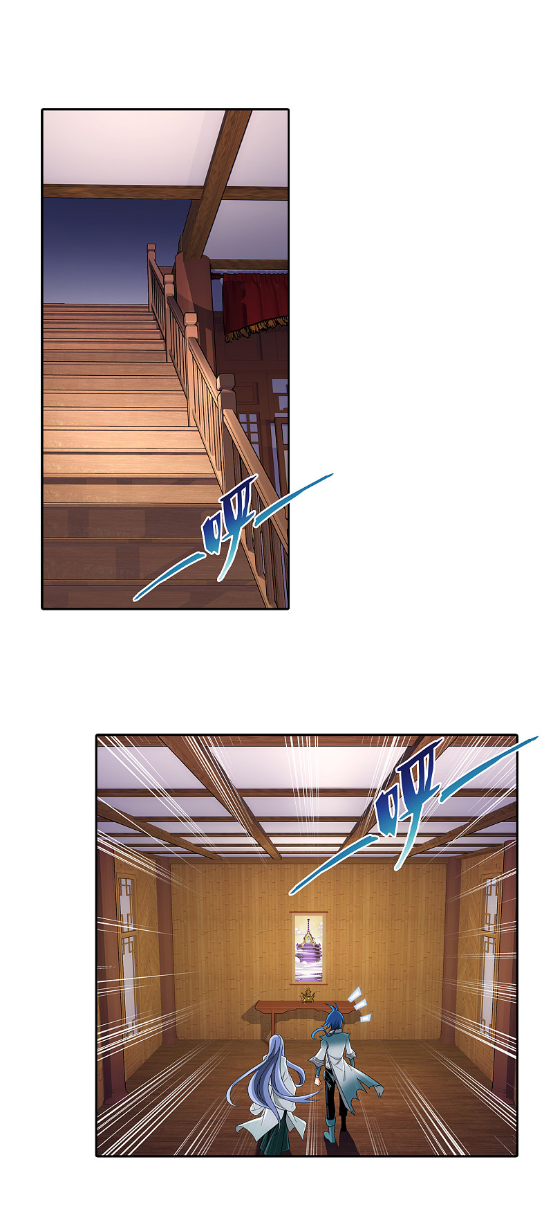 The Great Ruler chapter 168.1 page 21