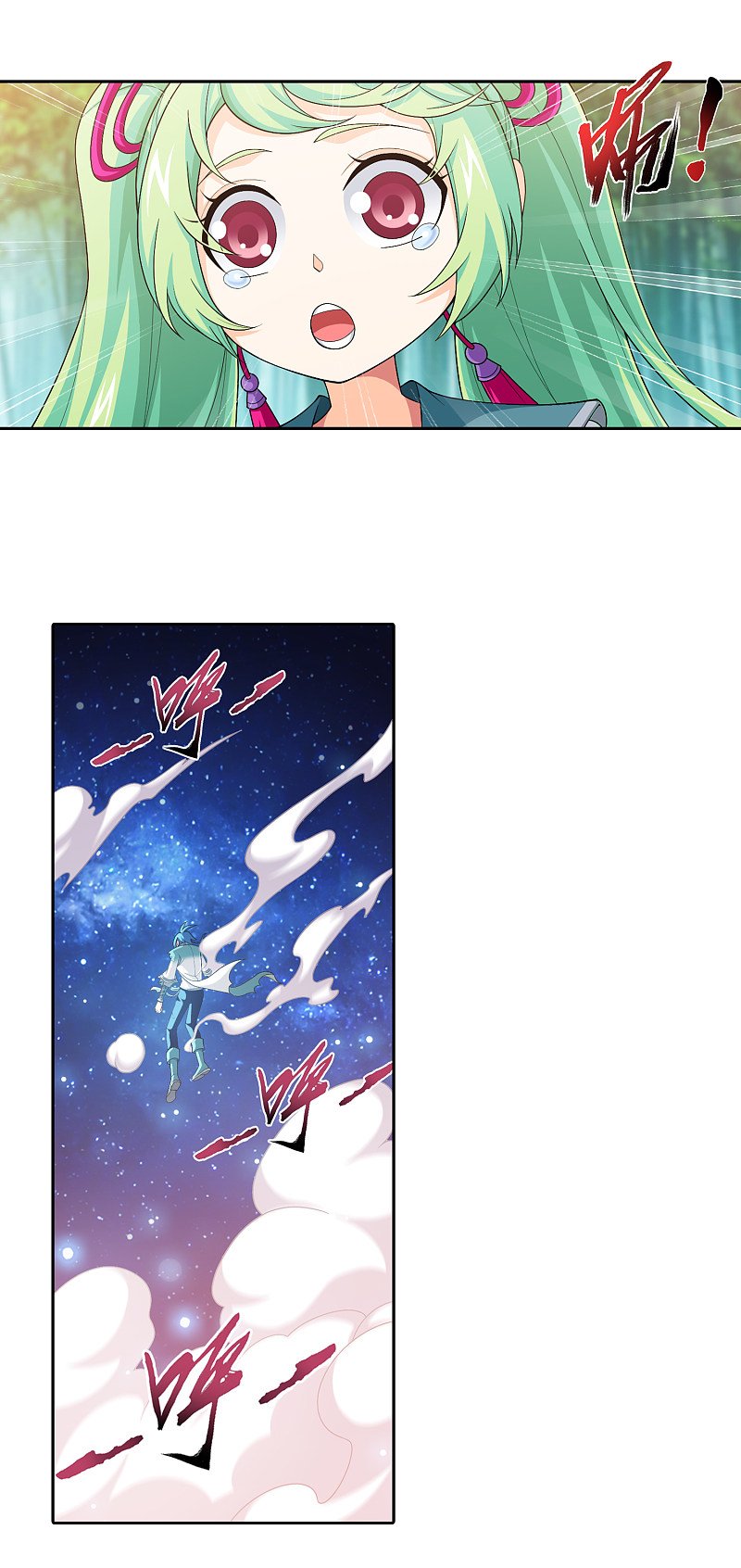 The Great Ruler chapter 168.1 page 5