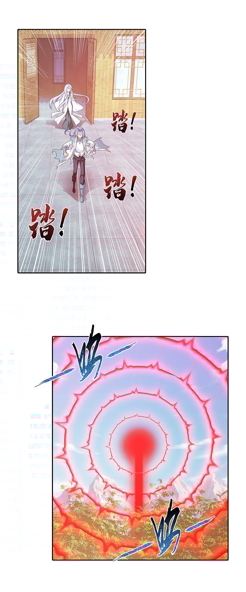 The Great Ruler chapter 168.2 page 20