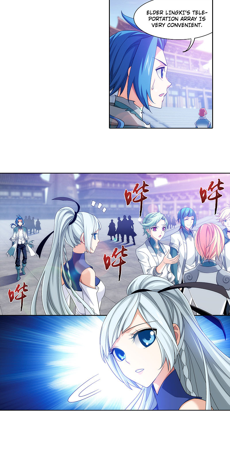 The Great Ruler chapter 169.1 page 16