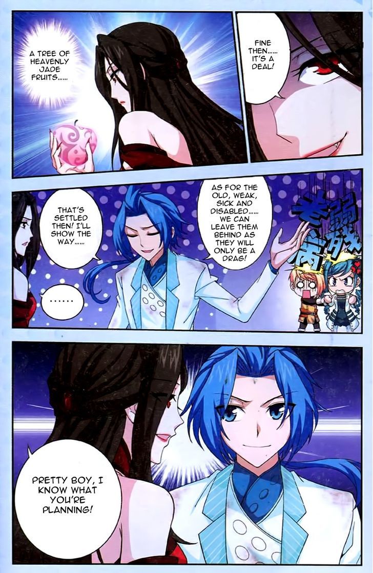 The Great Ruler chapter 17 page 7