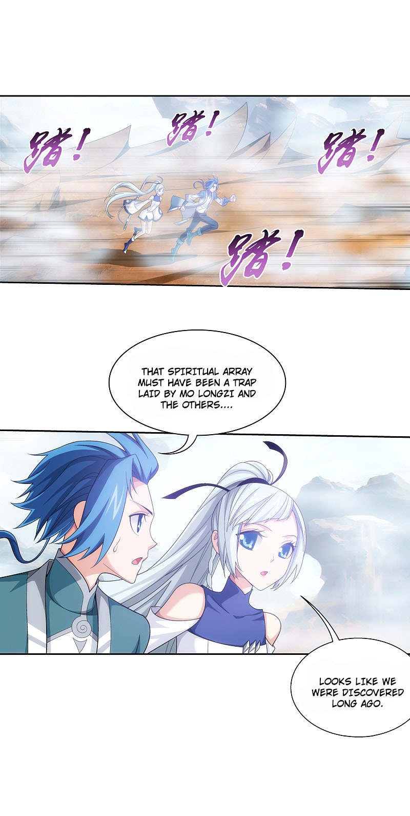 The Great Ruler chapter 170.1 page 12