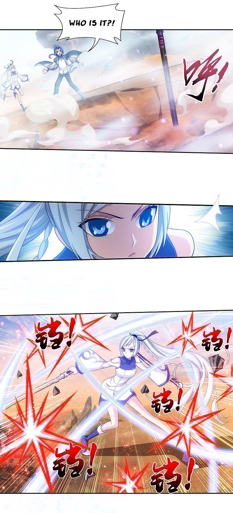 The Great Ruler chapter 170.1 page 16