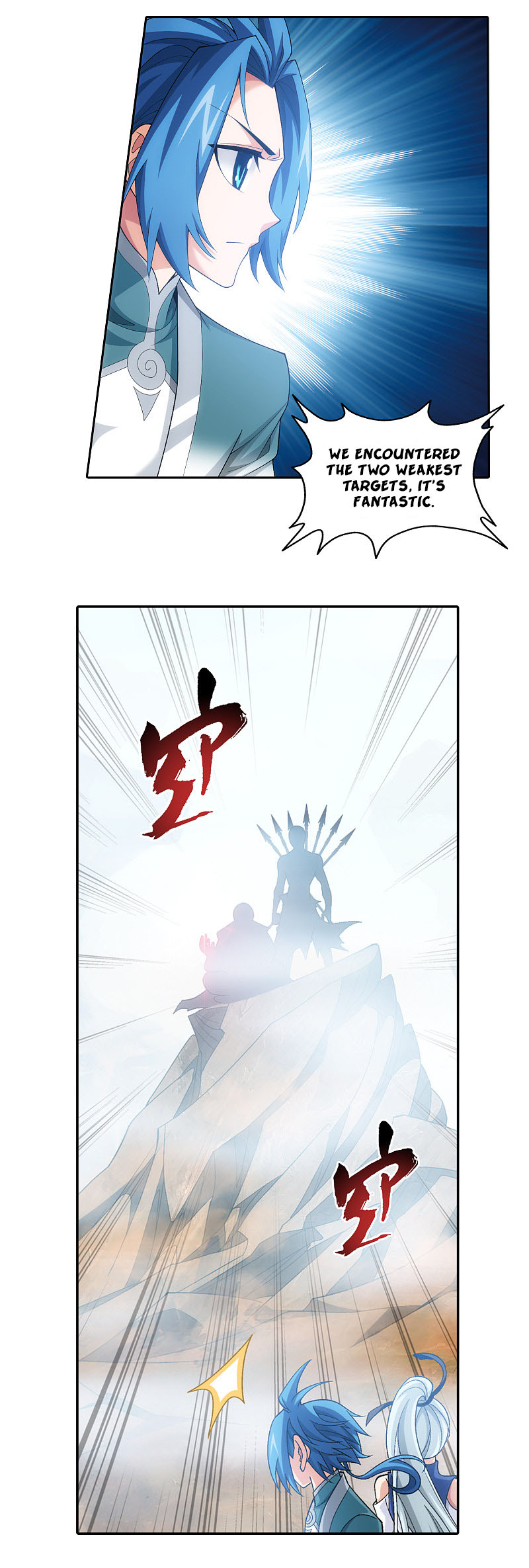 The Great Ruler chapter 170.1 page 18