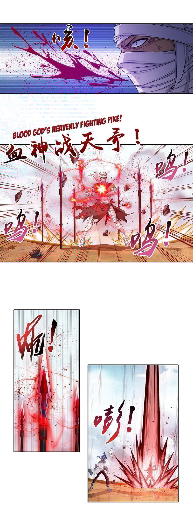 The Great Ruler chapter 171.1 page 13