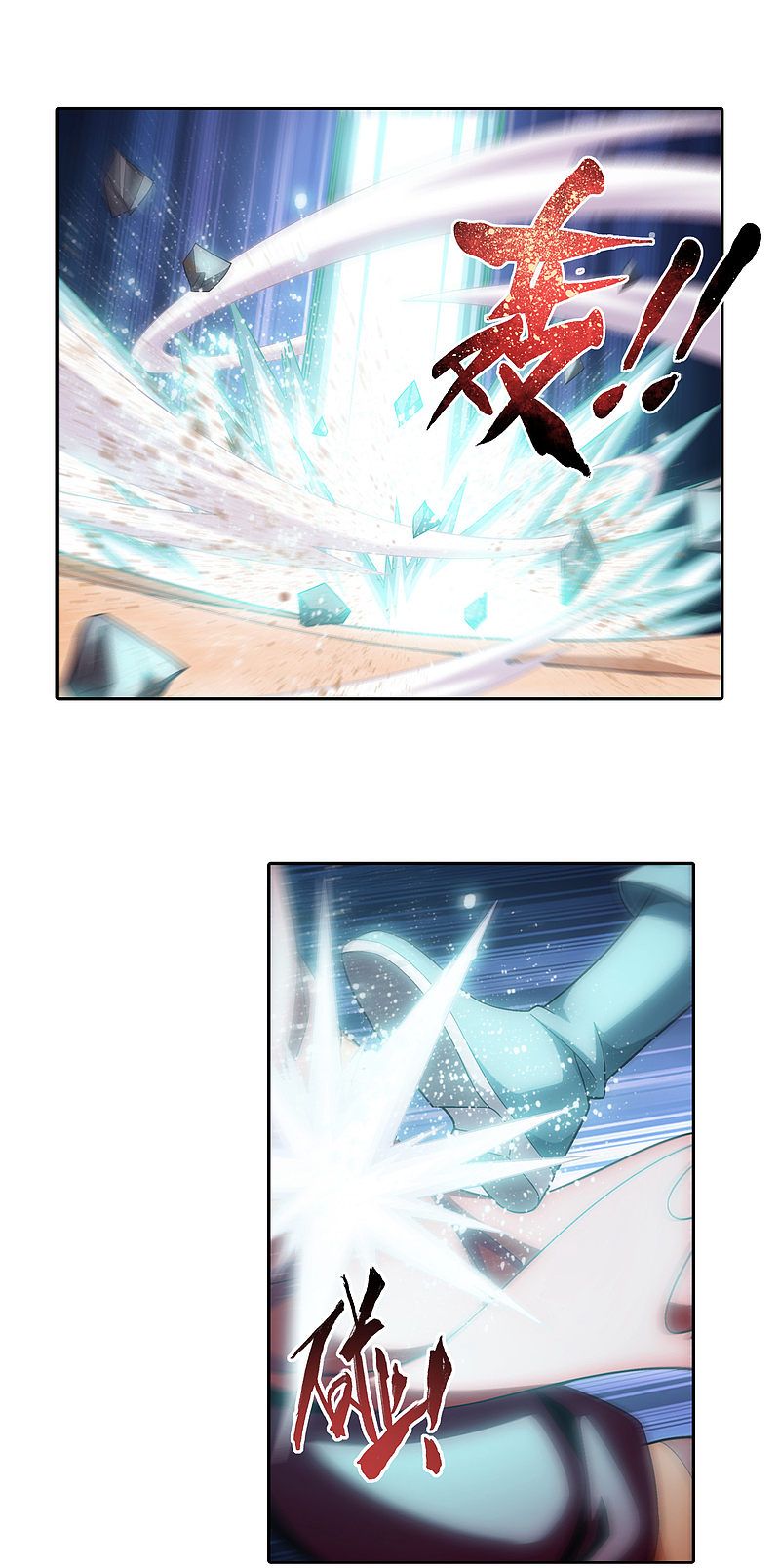 The Great Ruler chapter 171.2 page 19