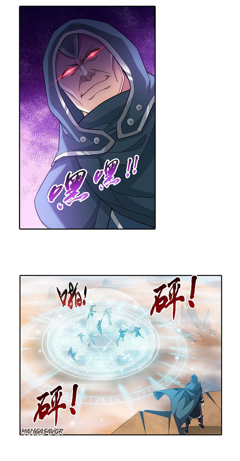 The Great Ruler chapter 171.2 page 2