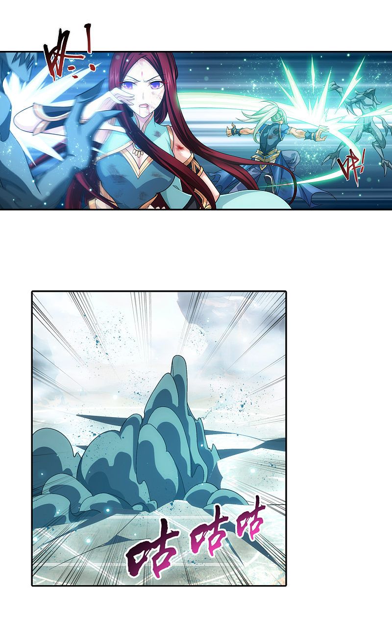 The Great Ruler chapter 171.2 page 3