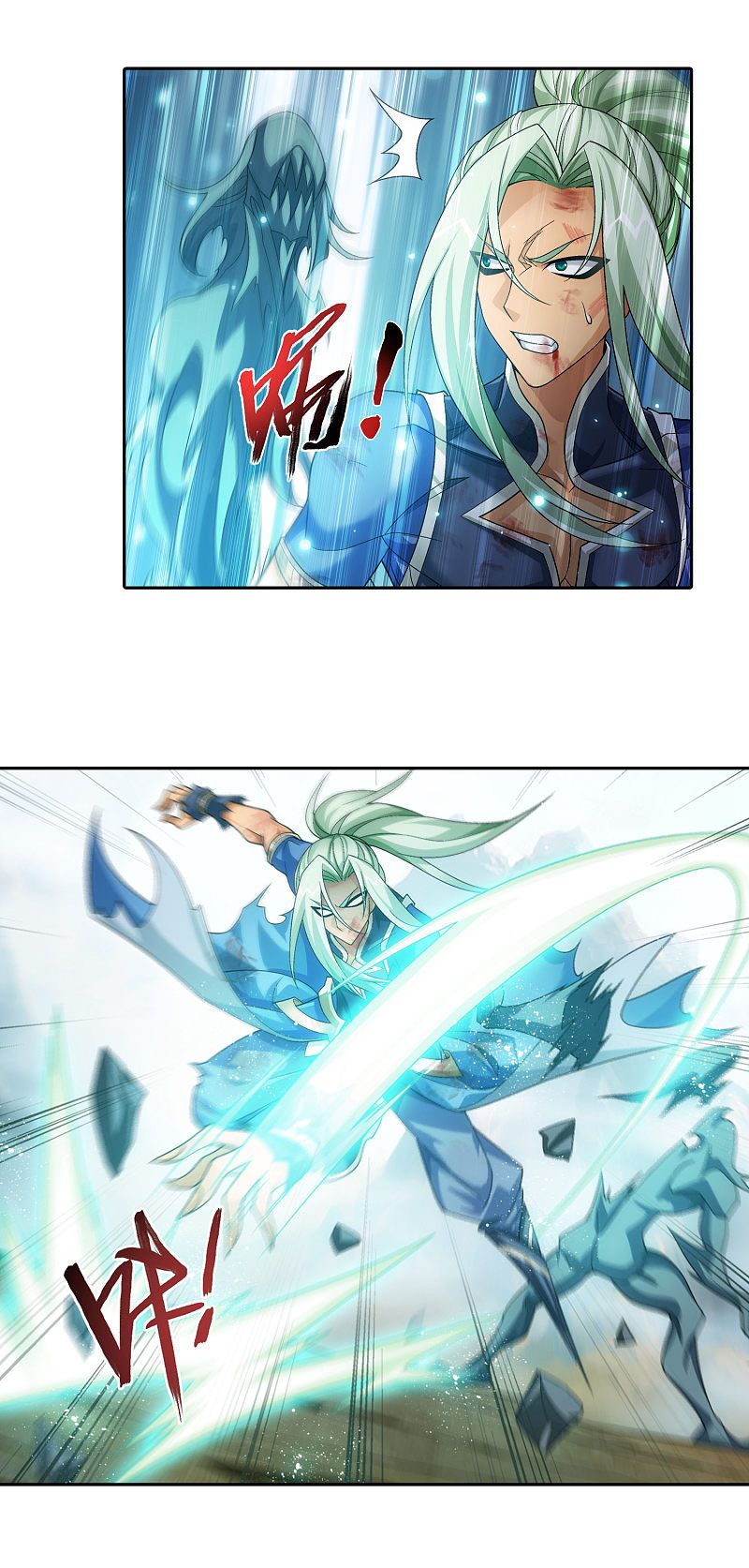 The Great Ruler chapter 171.2 page 4