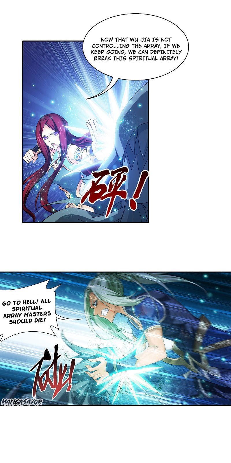 The Great Ruler chapter 171.2 page 7