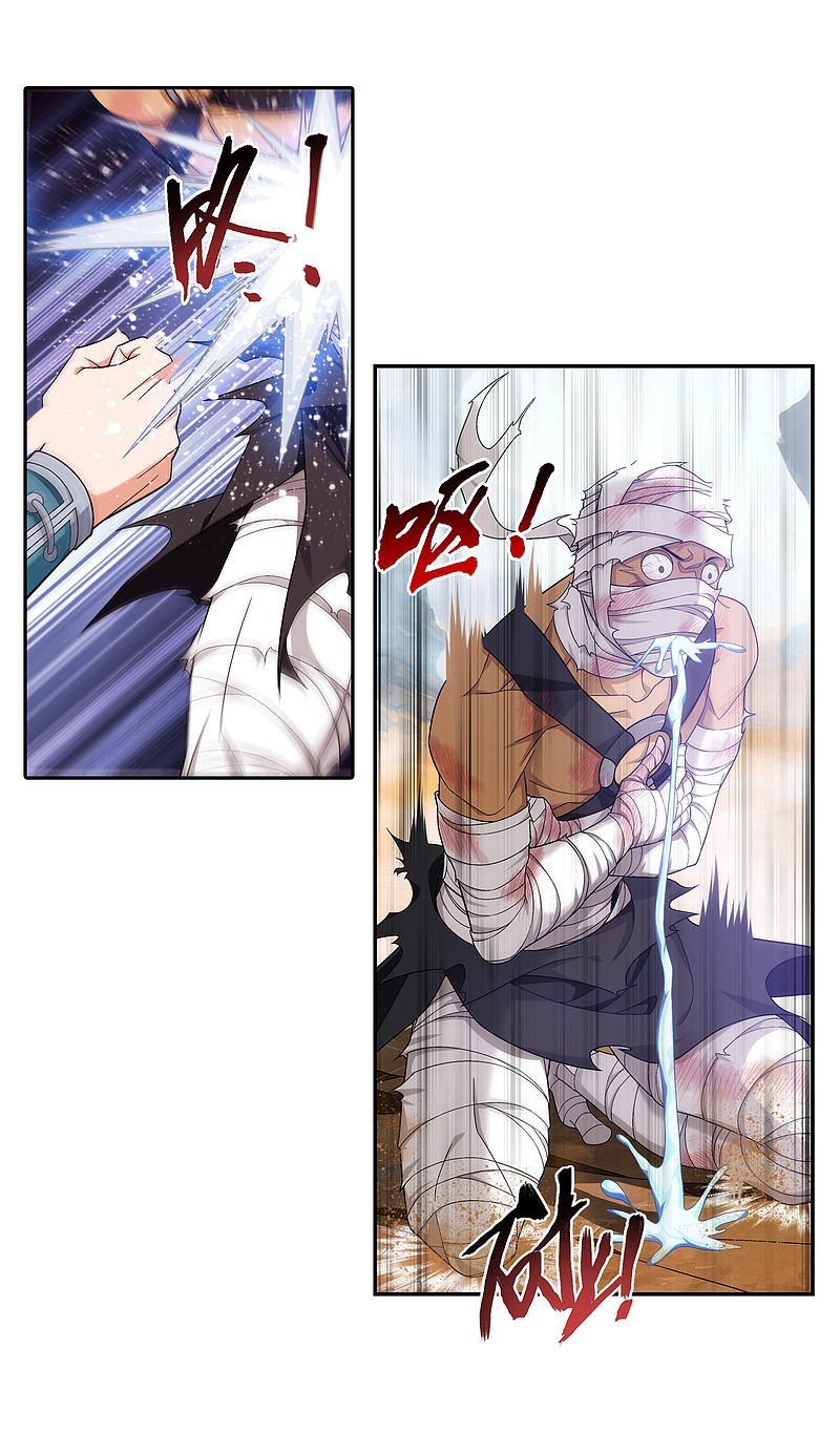 The Great Ruler chapter 172.1 page 11