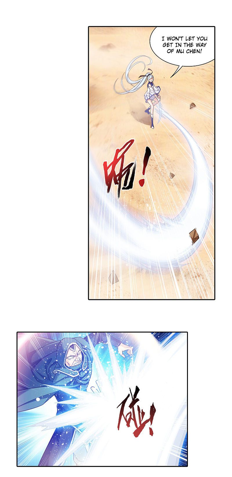 The Great Ruler chapter 172.1 page 8