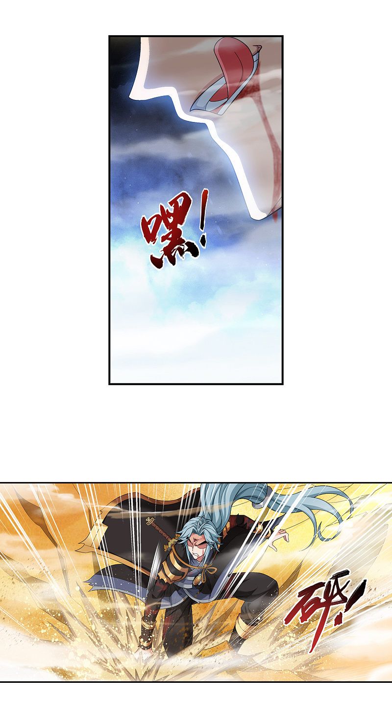 The Great Ruler chapter 172.2 page 18