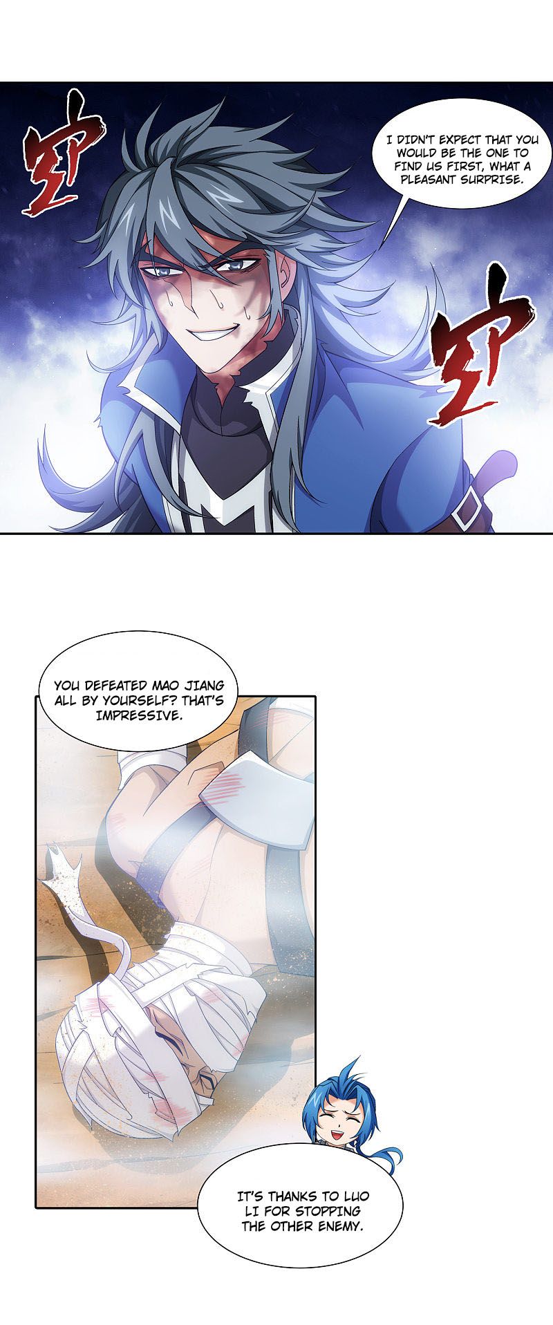 The Great Ruler chapter 172.2 page 5