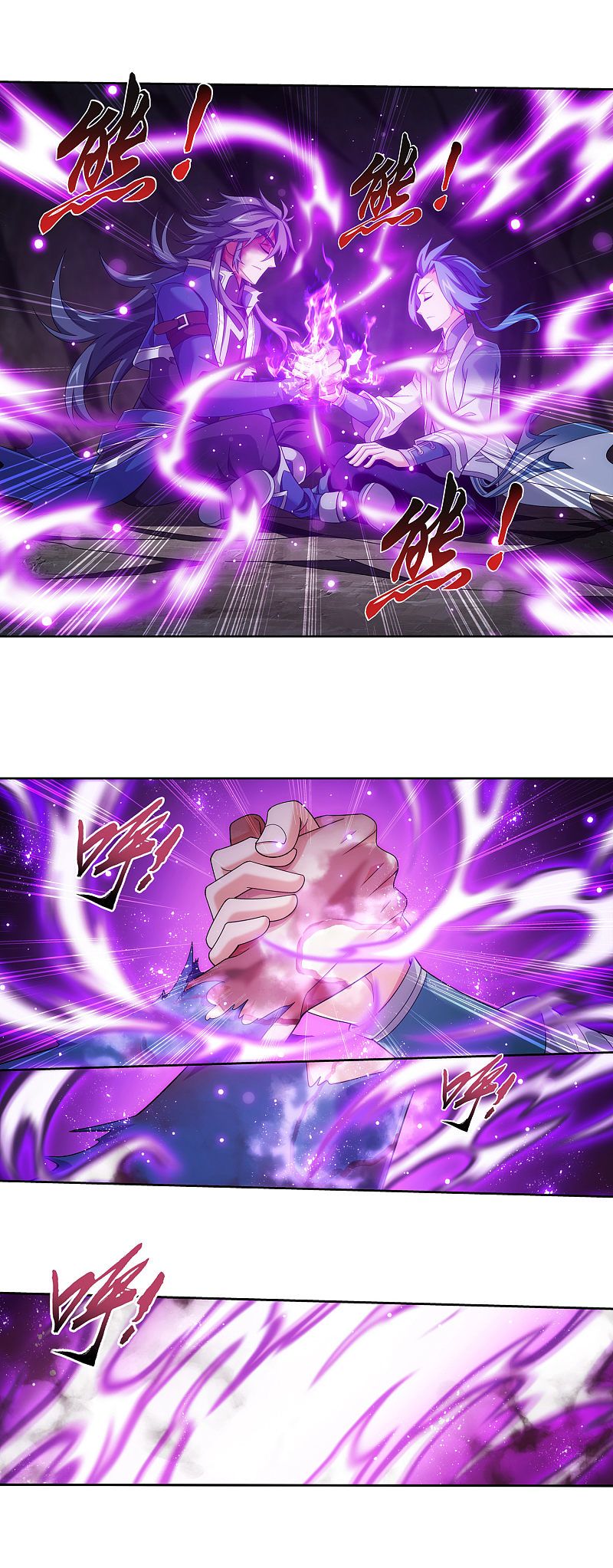 The Great Ruler chapter 173.1 page 12