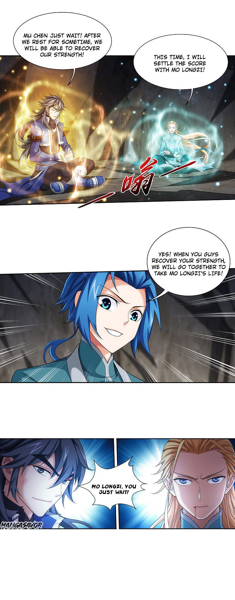 The Great Ruler chapter 173.1 page 17