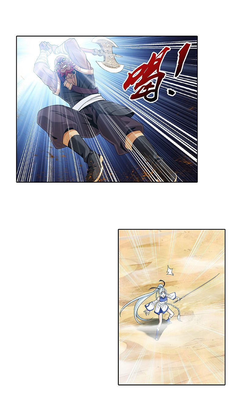 The Great Ruler chapter 174.1 page 9