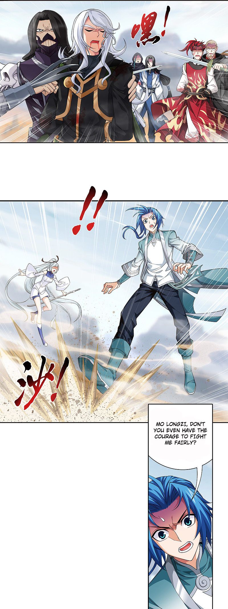 The Great Ruler chapter 174.2 page 17