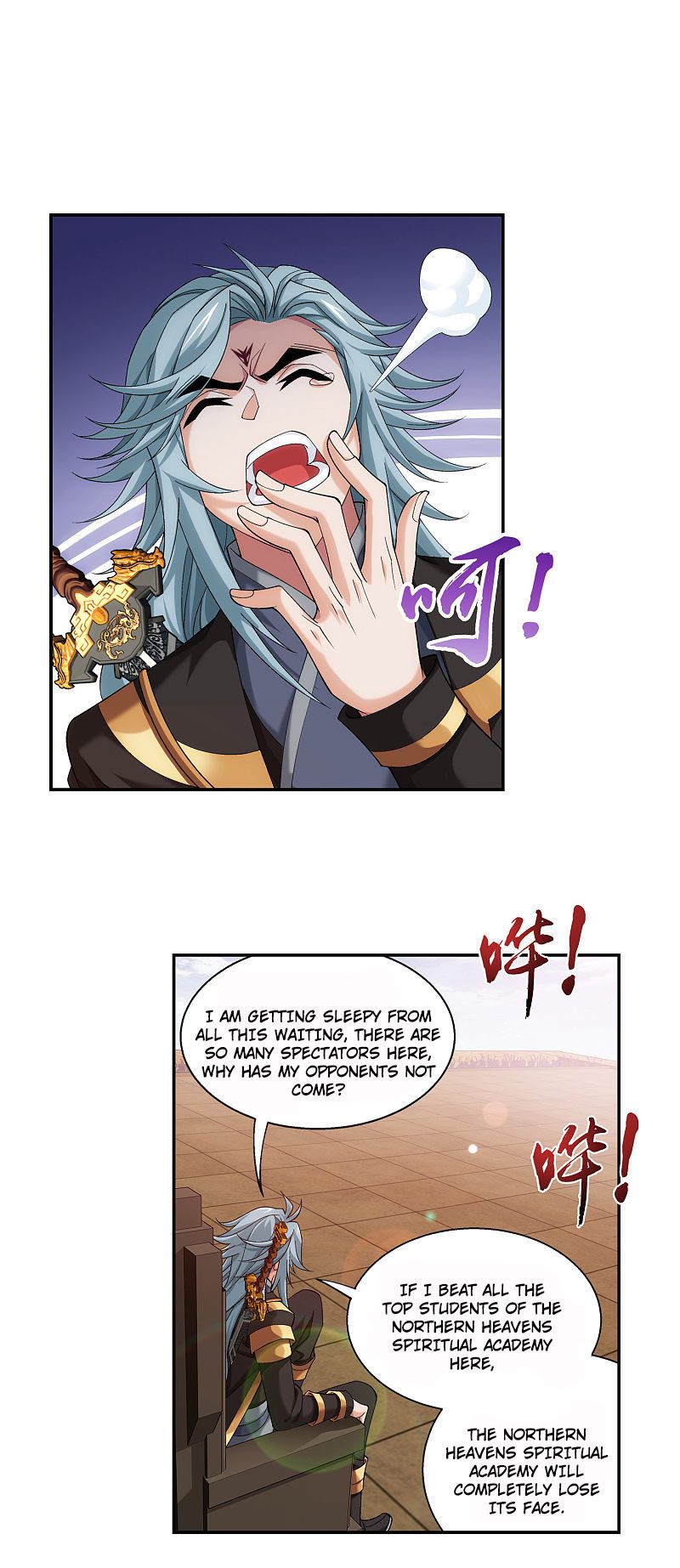 The Great Ruler chapter 175.1 page 12