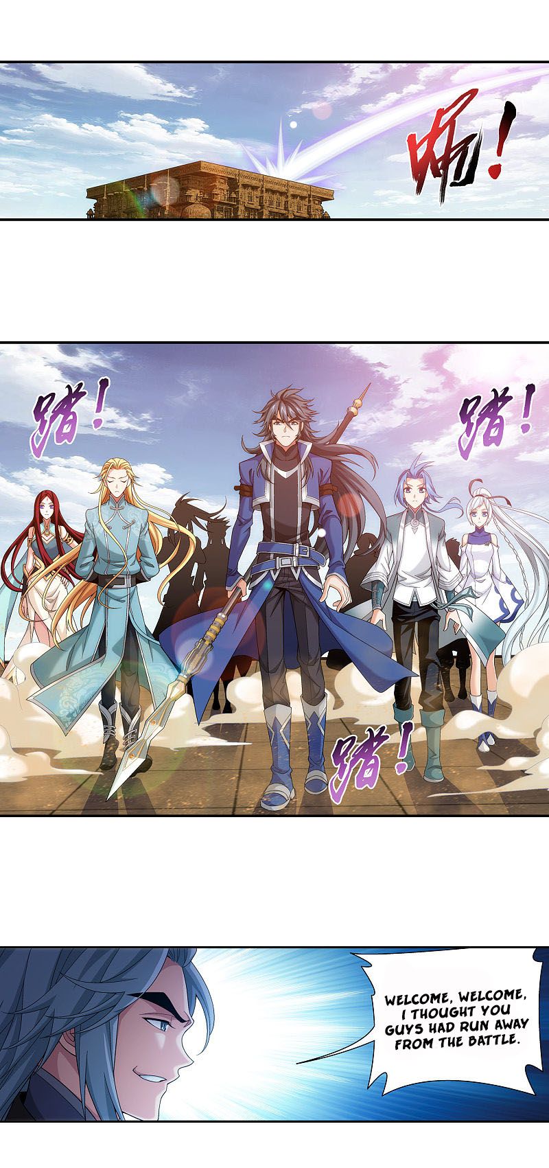 The Great Ruler chapter 175.1 page 14