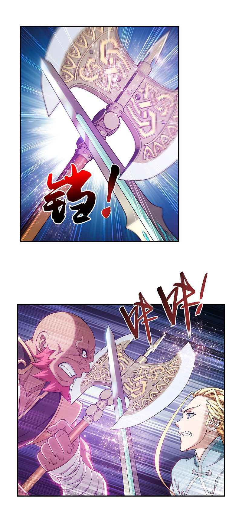 The Great Ruler chapter 175.2 page 22