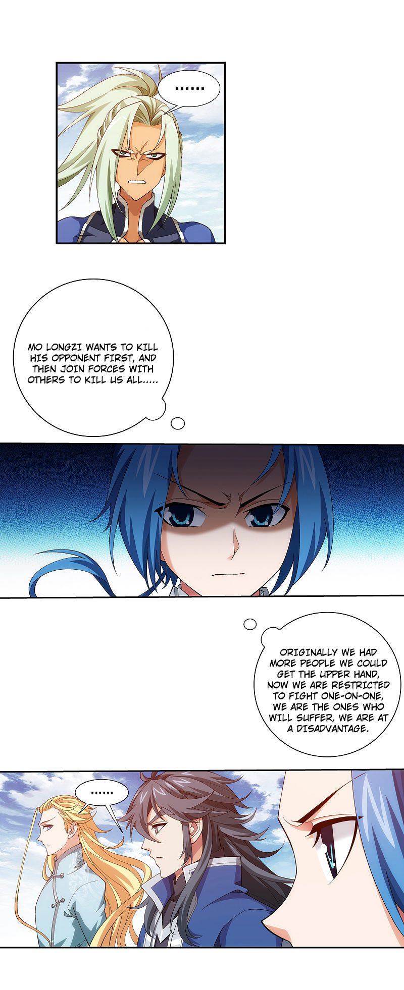 The Great Ruler chapter 175.2 page 3