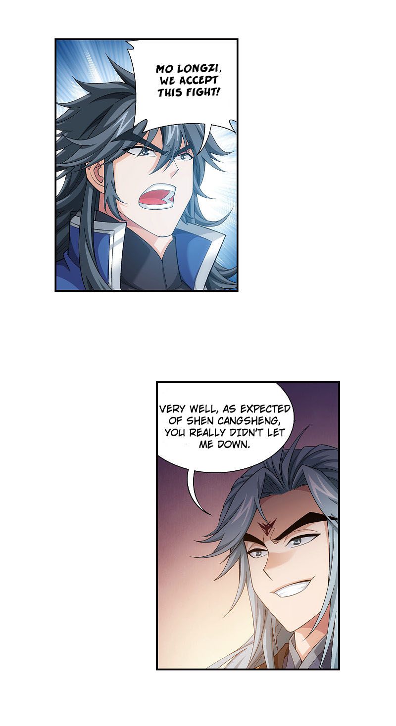 The Great Ruler chapter 175.2 page 7