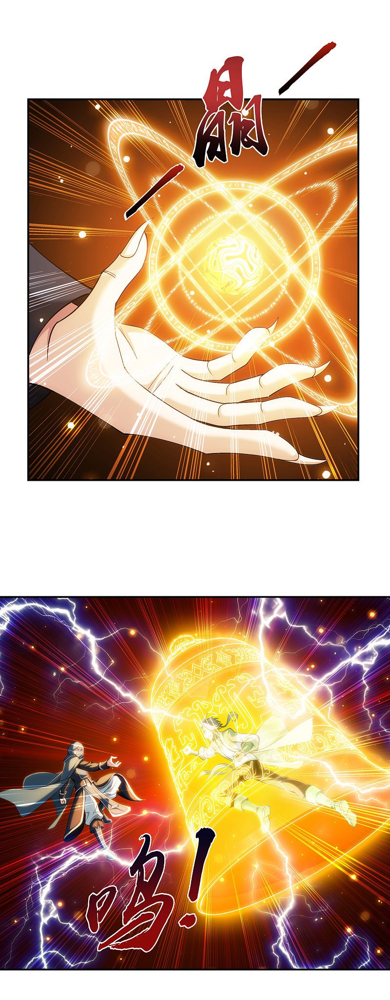 The Great Ruler chapter 176.1 page 14