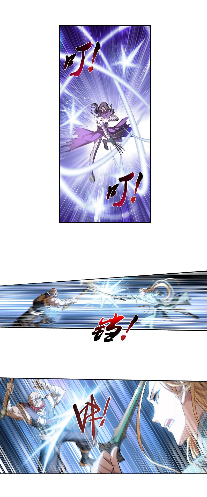 The Great Ruler chapter 176.1 page 5