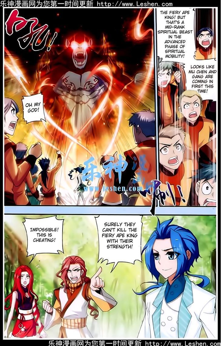 The Great Ruler chapter 19 page 11