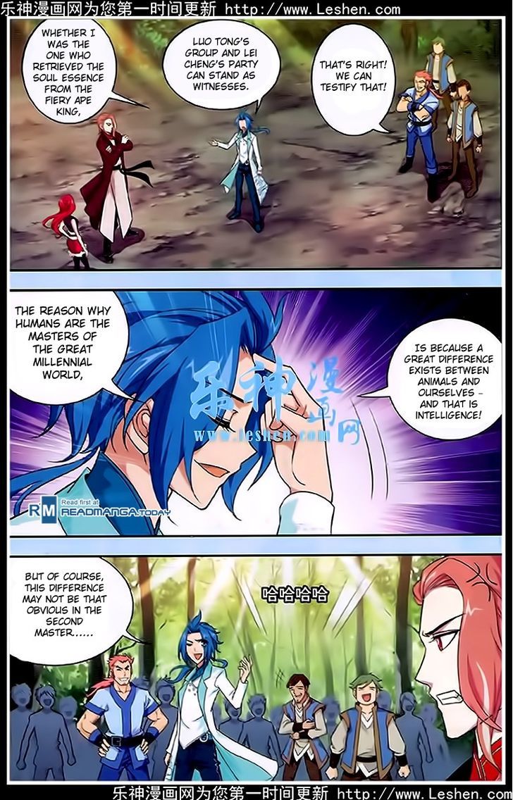 The Great Ruler chapter 19 page 12