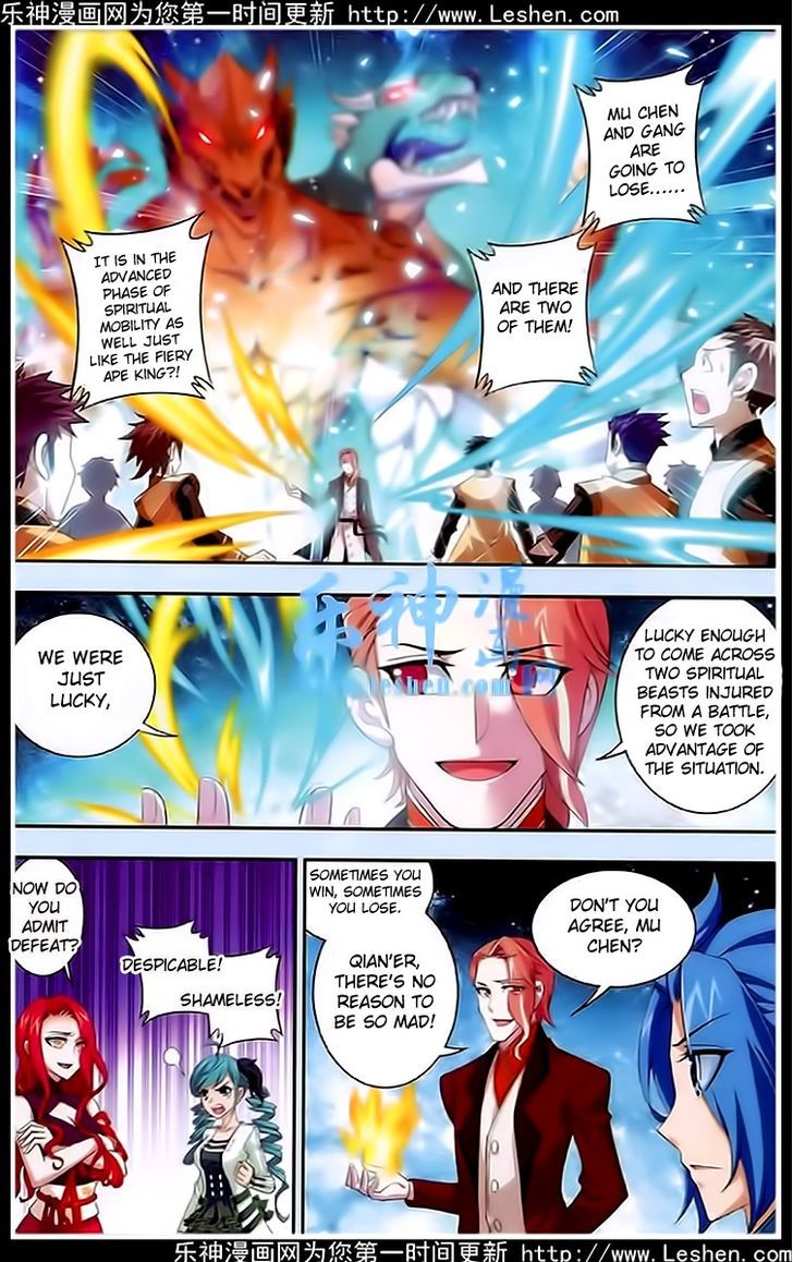 The Great Ruler chapter 19 page 14